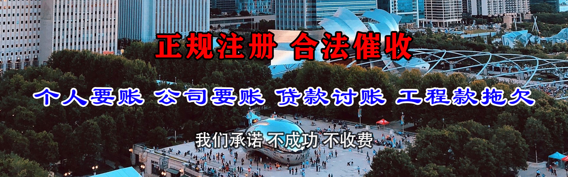麻章催钱公司